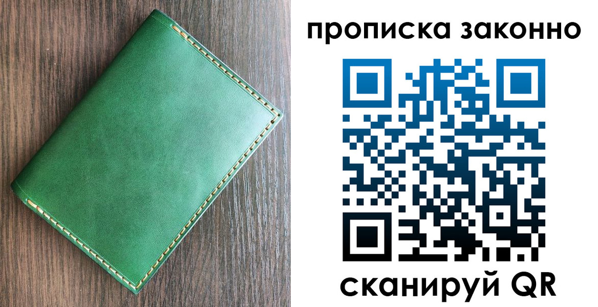 прописка иностранных граждан в Северске